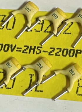 全新原盒 飞利浦 PHILIPS 2200PF 100V 2n2 银膜陶瓷 瓷片电容P5