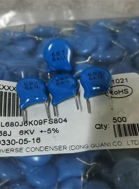 进口原包 日本村田 6000V 6KV 68J 68PF 高压瓷片电容  P:10MM