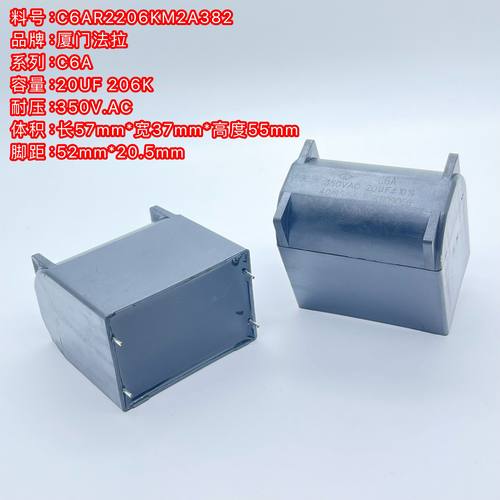法拉C6AR2206KM电容20UF350V