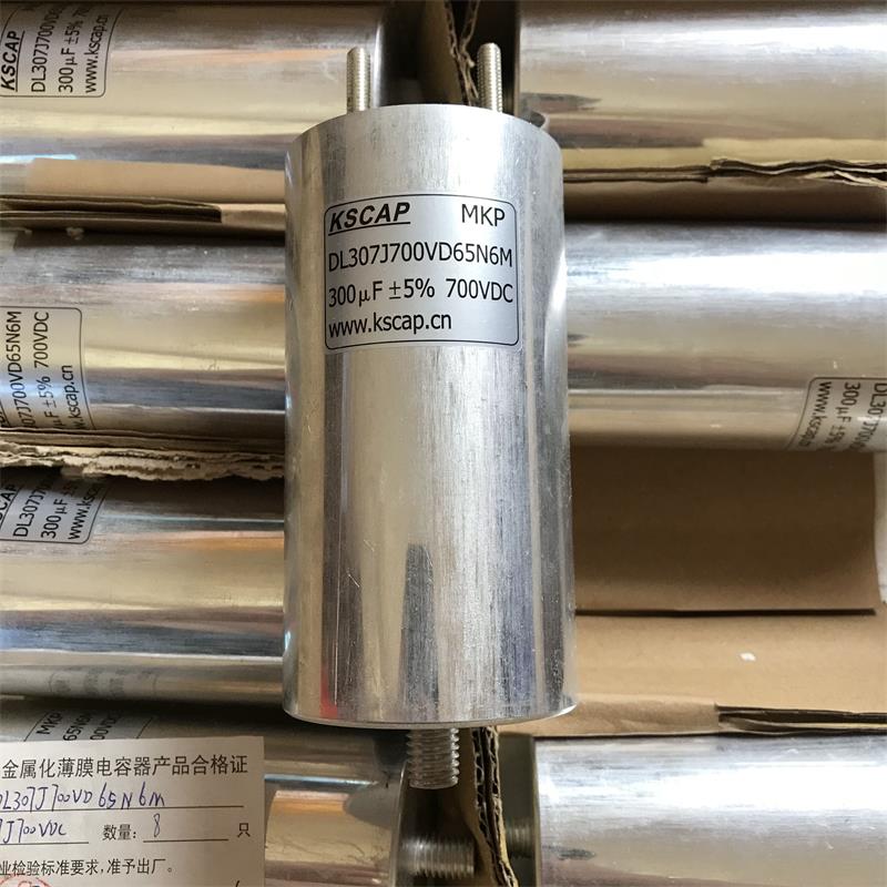 逆变焊机高频高压滤波无极电容