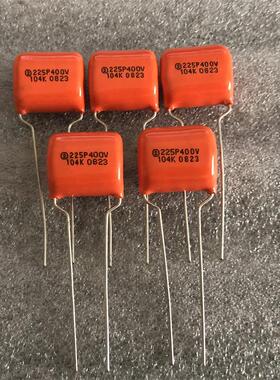 全新美国SPRAGUE思碧 225P系 0.1UF 400V 104K 音频耦合无极电容