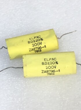 拆机 法国 ELPAC 805K 8UF 200V 发烧轴向分频无极电容