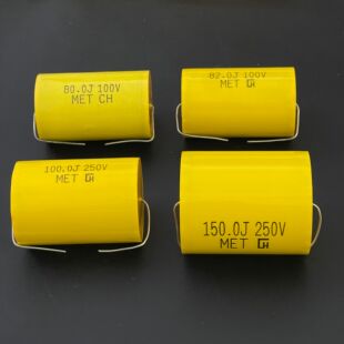 台湾CH 铜脚 80UF 82UF 100UF 150UF 250V 发烧分频无极电容