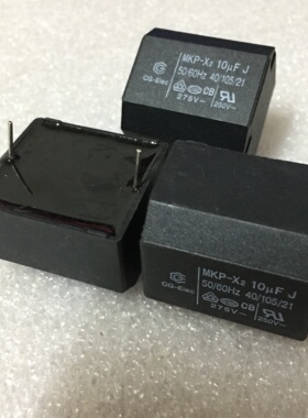 全新创格 CG-EIec MKP-X2 10UF 400V 275VAC 电磁炉电容