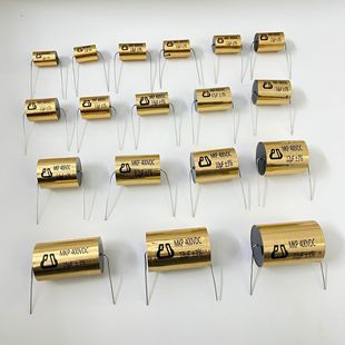 新亚金属化聚丙烯音响胆机功放耦合分频电容MKP全系列容量 铜脚