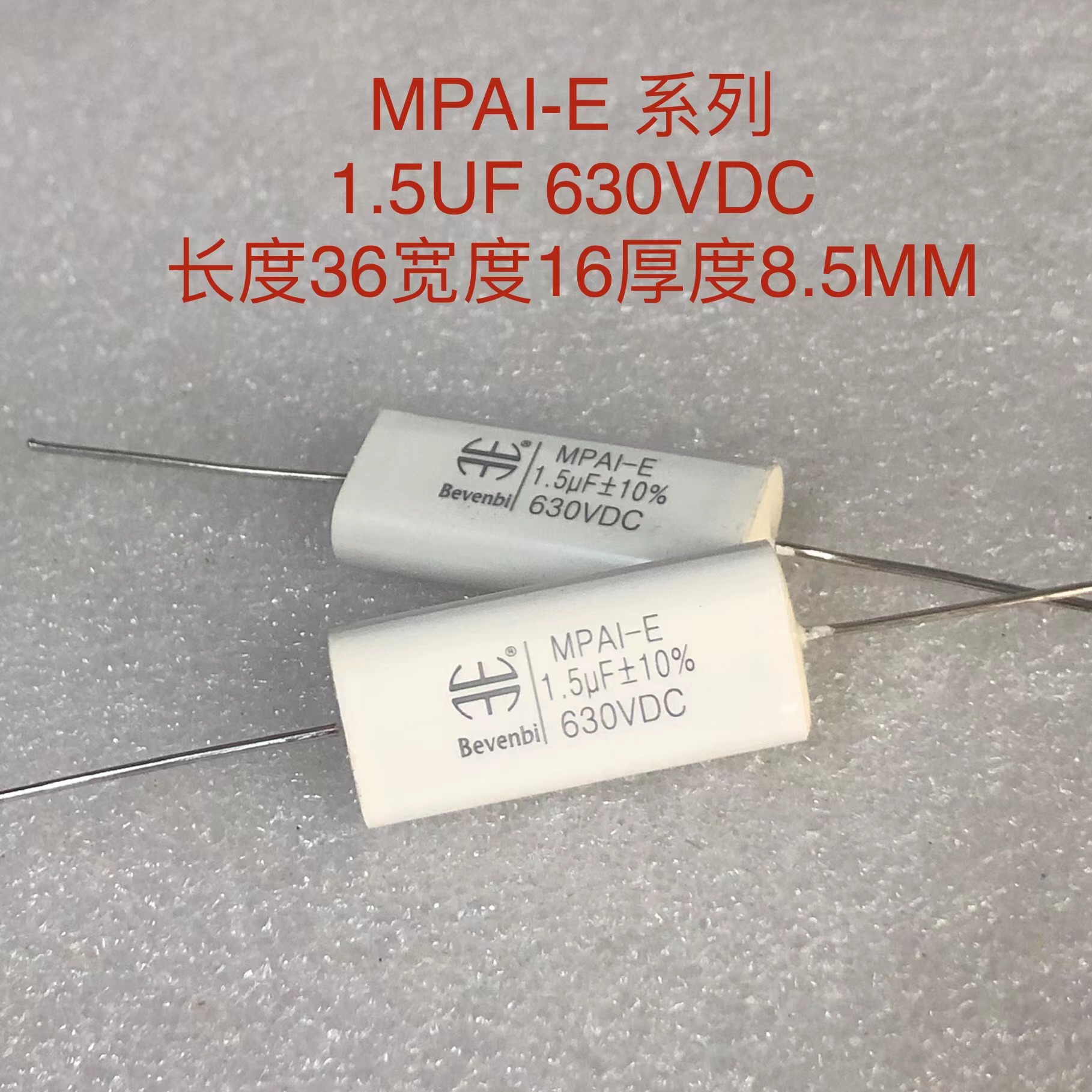 Bevenbi 1.5UF-27UF 多型号 100V/250V/400V 发烧分频无极电容