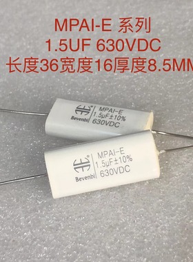 Bevenbi 1.5UF-27UF 多型号 100V/250V/400V 发烧分频无极电容