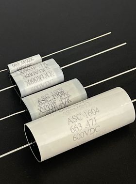 美国ASC 0.0022UF 0.1UF 0.47UF 600V 轴向发烧音频 耦合无极电容