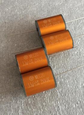 明路 MLC20 250v3.3uf 铝壳型335j 轴向铜脚聚丙烯薄膜电容
