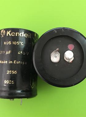拆机 意大利 肯德 Kendeil 470uf450v 发烧胆机高压滤波电解电容