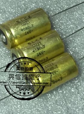 法国 十月 SLCE CO33系 16V 680UF 金装轴向音频阴极电解电容