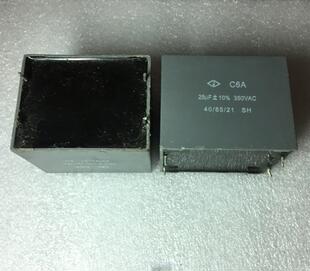 厦门法拉GD C6A 25UF 300VAC 1200V 高频关断无极白金机电容