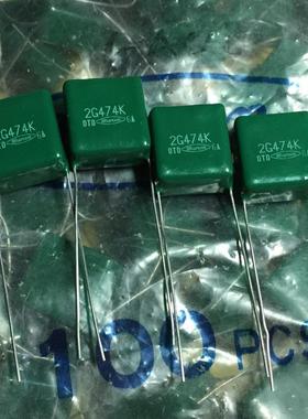 日本 Marcon 马肯 0.1UF 0.47UF 4.7UF 400V 发烧千层糕耦合电容