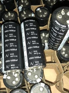 意大利 ARCOTRONICS EHD 1400UF 450V 逆变器 高压滤波电解电容