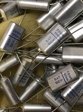 正品西德 WIMA 威马 MKB2 0.47UF100V 轴向古懂铝壳分频无极电容