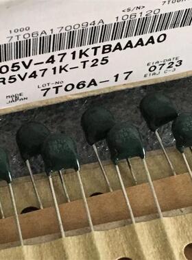原装日本NIPPON化工 471KTBAAAAO 470PF 50V 发烧耦合无极电容