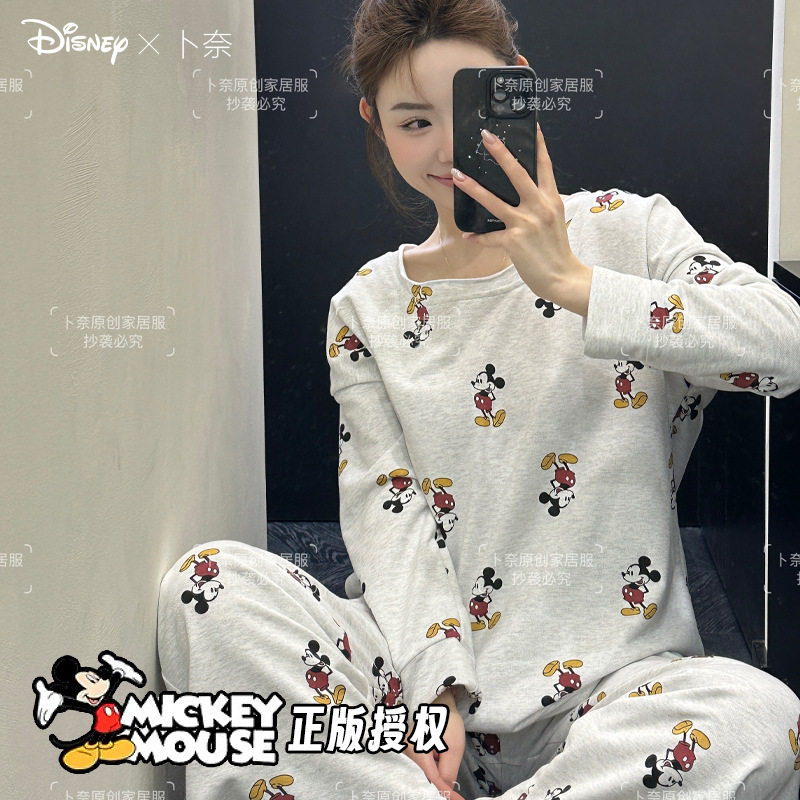 春秋新款卡通可爱米奇圆领长袖卫衣棉家居服两件套可外穿宽松休闲