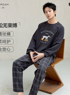 春秋新款男士长袖纯棉家居服卡通格子韩版家居服可外穿宽松休闲