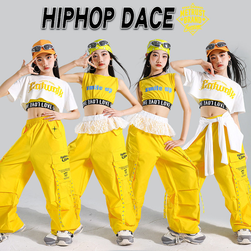 儿童jazz爵士舞演出服女孩黄色练功服背心儿童街舞服装少儿裤子潮