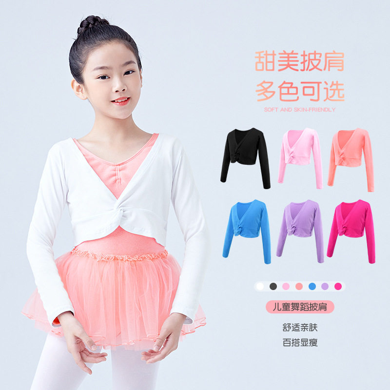 儿童舞蹈服披肩长袖上衣薄款女童小外套女孩跳舞练功服演出服装,童装/婴儿装/亲子装,儿童演出服,淘宝优惠券,粉丝福利购,淘宝优惠卷
