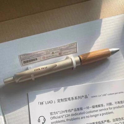 握手按动日本0.5m中性笔UNI原木