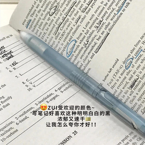 透明低重心烟熏限定中性笔速干