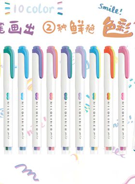 【2026新款】ZEBRA斑马双色荧光笔WKS23小学生用划重点专用记号笔