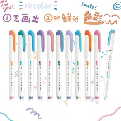 【2026新款】ZEBRA斑马双色荧光笔WKS23小学生用划重点专用记号笔