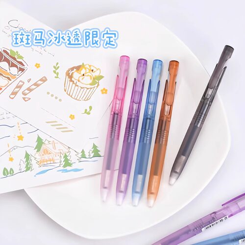 文具日本zebra斑马中性笔冰透限定blen减振笔速干顺滑JJZ66减震笔