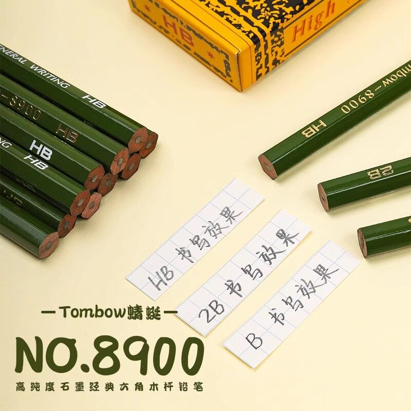 素描经典美术日本木头铅笔Tombow
