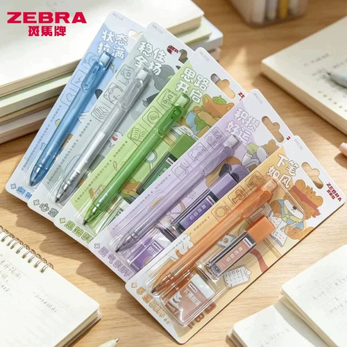 日本ZEBRA斑马考试BUFF全开限定涂卡笔套装考试专用2b涂卡铅笔