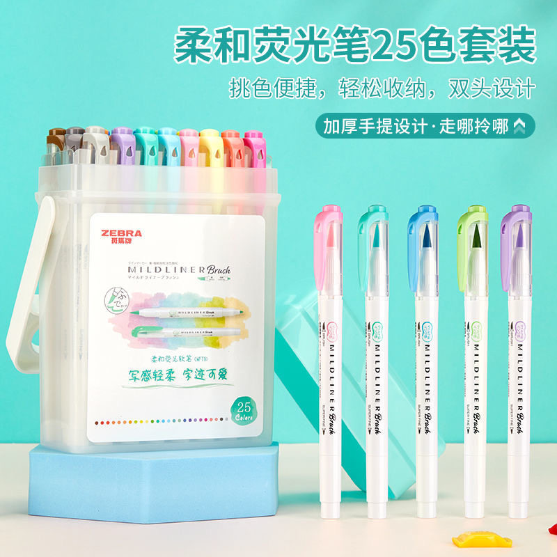25色套装 日本ZEBRA斑马WFT8双荧光色软笔头Brush软头记号笔桶装