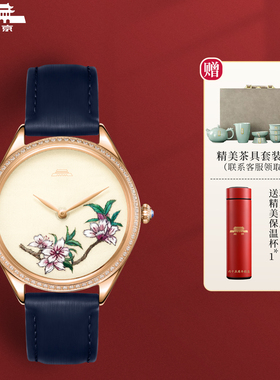 北京手表官方正品石英表女丝语手工苏绣工艺表盘高级优雅女士腕表