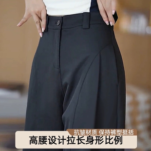 版型超好看的裤子女款春夏黑色阔腿裤2026新款宽松垂感显瘦弯刀裤