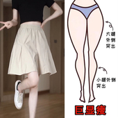 胖mm200斤宽松高腰五分阔腿裙裤 夏季 显瘦休闲短裤 女大码 新款 时尚