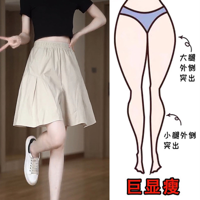 夏季新款时尚显瘦休闲短裤裙