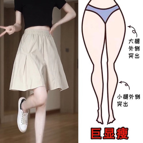 夏季新款时尚显瘦休闲短裤裙