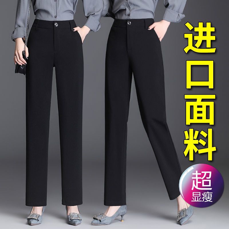 高腰直筒裤女垂感长裤女2023