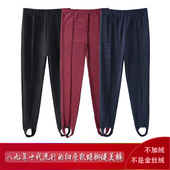 舞蹈裤 80年代条纹踩脚健美裤 贴身塑形女外穿打底裤 蹬脚裤 高腰老款