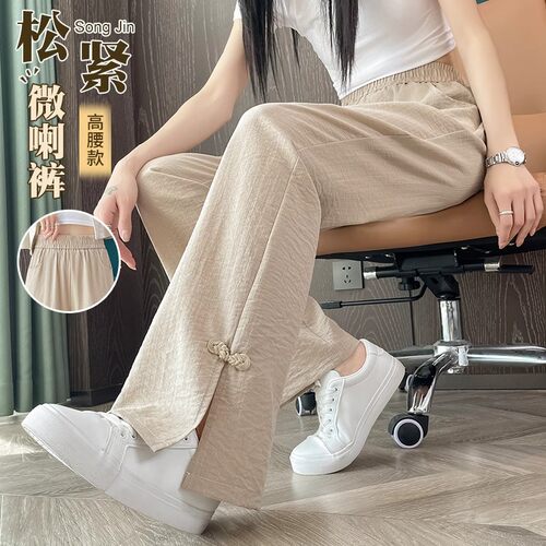 新中式棉麻开叉微喇裤女夏季薄款