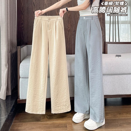 冰丝窄版棉麻阔腿裤女夏季薄款