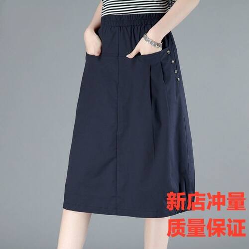 纯棉高腰气质简约显瘦半身A字裙