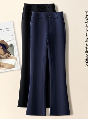 微喇裤女春秋2026新款休闲女裤大码西装裤修身直筒藏蓝色西装裤女