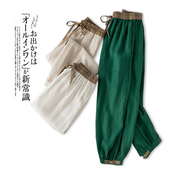 专柜撤回复古撞色盘扣亚麻九分裤 女夏季 薄款 清仓捡漏 棉麻哈伦裤