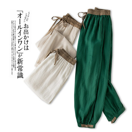 清仓捡漏~专柜撤回复古撞色盘扣亚麻九分裤女夏季薄款棉麻哈伦裤
