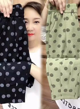 夏季新款波点九分哈伦裤女