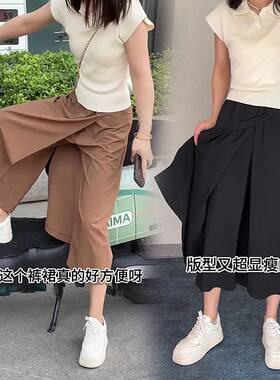 阔腿裤开叉小个子百搭纯色七分裤
