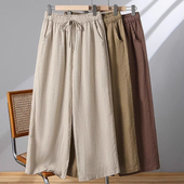 女士夏季 禅服高腰垂感九分裤 太极裤 清仓捡漏棉麻阔腿裤 直筒休闲裤
