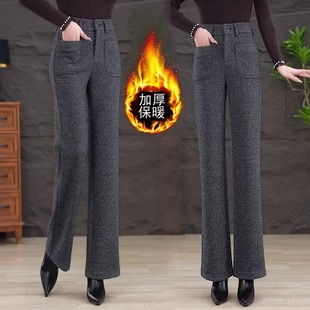 喇叭妈妈裤 女高腰显瘦加绒羊毛呢裤 休闲百搭 加厚微喇毛呢裤 秋冬季