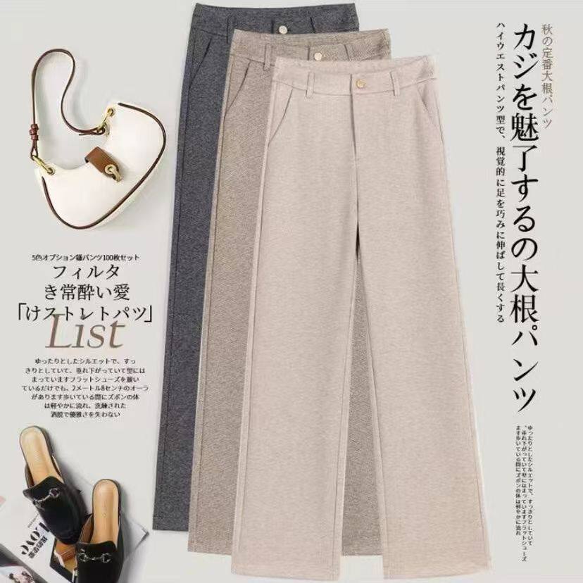 羊绒窄版阔腿裤女秋冬2025新款加厚休闲显瘦百搭直筒裤宽松西装裤,女装/女士精品,西装裤/正装裤,淘宝优惠券,粉丝福利购,淘宝优惠卷